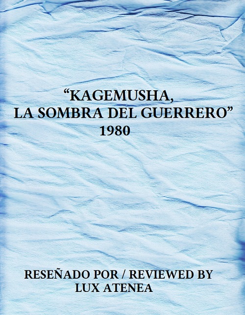 KAGEMUSHA LA SOMBRA DEL GUERRERO 1980